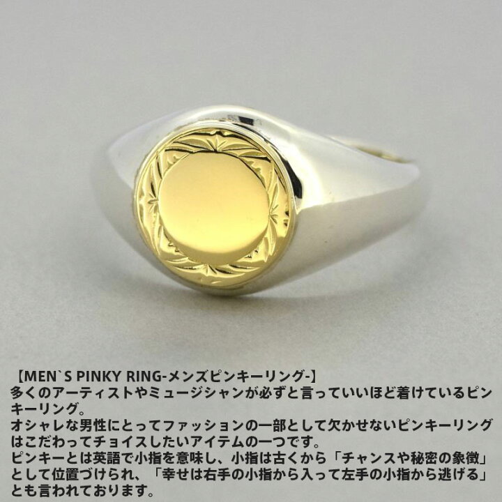 楽天市場】ライオンハート シグネイチャー ピンキーリング シルバー925  