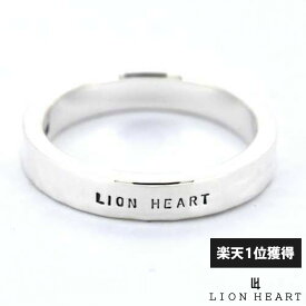 ライオンハート 槌目 リング シルバー925 7号～23号 メンズ ブランド 指輪 LION HEART