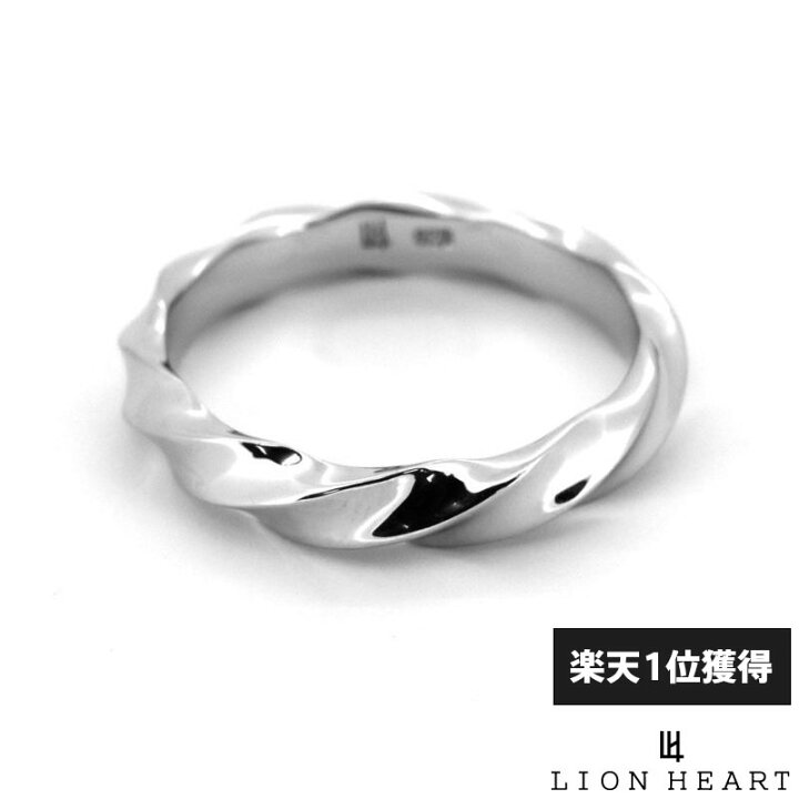 楽天市場 ライオンハート Lion Heart スムースツイスト リング シルバー925 シルバー 7号 23号 メンズ ブランド 指輪 Wayng