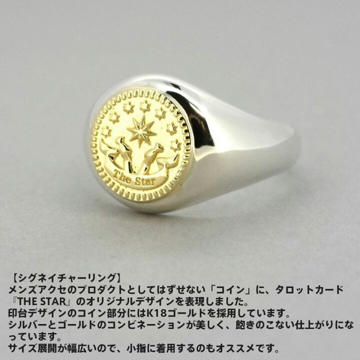 楽天市場】ライオンハート シグネイチャーリング シルバー925 × K18  