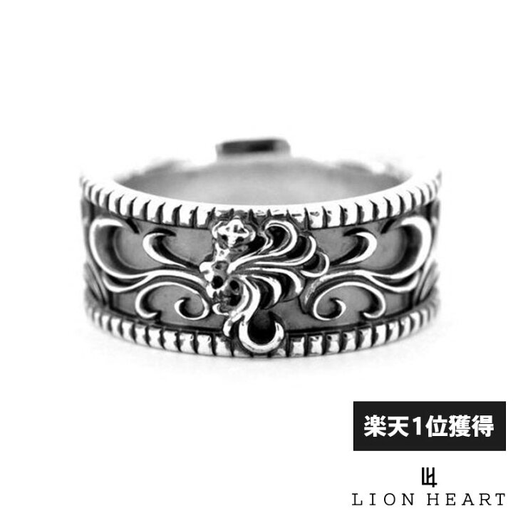 楽天市場】ライオンハート ファット タテガミ ハウル リング シルバー 