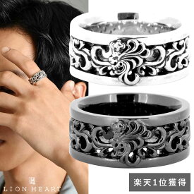 ライオンハート ラージ アラベスク リング シルバー925 シルバー 13号〜23号 メンズ ブランド 指輪 LION HEART