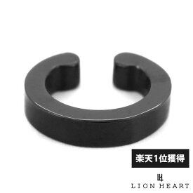 ライオンハート デュオ イヤーカフ エンビ サージカルステンレス ブラック 黒 メンズ ブランド LION HEART