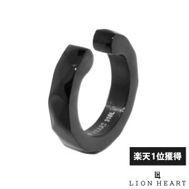 ライオンハート デュオ イヤーカフ カッティング サージカルステンレス ブラック 黒 メンズ ブランド LION HEART