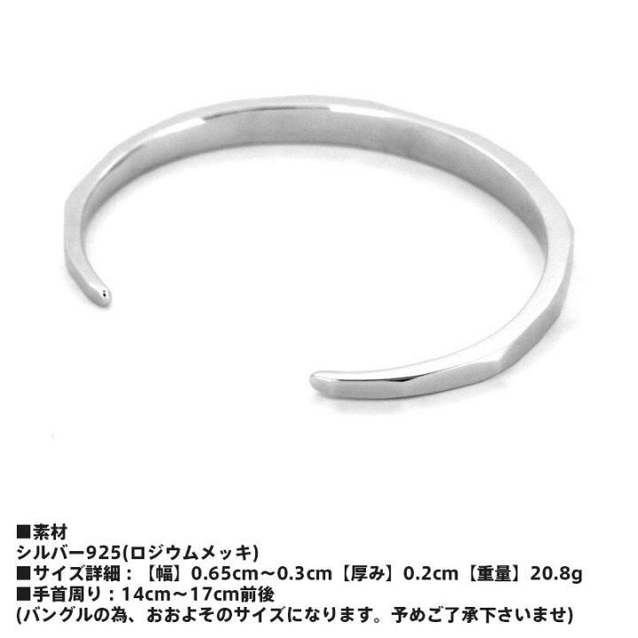 楽天市場】ライオンハート クラン バングル ヘビー シルバー925 メンズ 