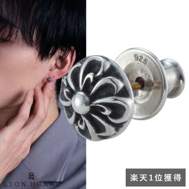 ライオンハート ハウル スタッドピアス タテガミシンボル シルバー925 ピアス 片耳用 1点売り メンズ ブランド LION HEART