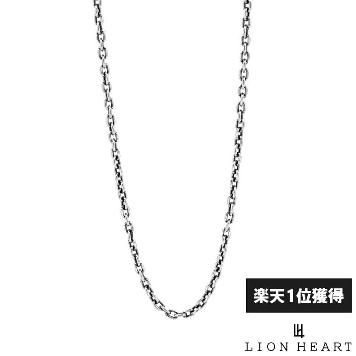 楽天市場 ライオンハート スモール シルバー チェーンネックレス アズキ シルバー925 いぶし仕上げ 50cm メンズ ブランド チェーン ネックレス アズキチェーン だけ のみ Wayng 楽天市場 ライオンハート スモール シルバー チェーンネックレス アズキ シルバー925 いぶし仕上げ 50cm メンズ ブランド チェーン ネックレス アズキチェーン だけ のみ Wayng