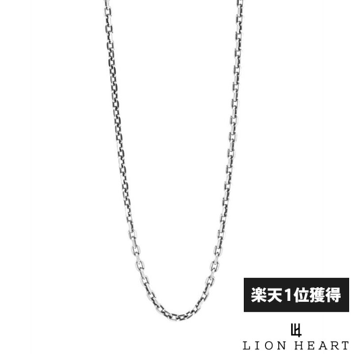 楽天市場 ライオンハート スモール シルバー チェーン だけ のみ ネックレス カットアズキ 小豆 シルバー925 いぶし仕上げ50cm メンズ ブランド チェーンネックレス Wayng