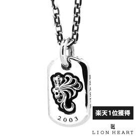 ライオンハート ドッグタグ ネックレス シルバー925 メンズ ブランド LION HEART