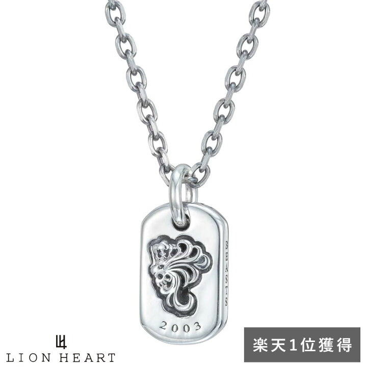 楽天市場】ライオンハート ドッグタグ ネックレス シルバー925 メンズ  