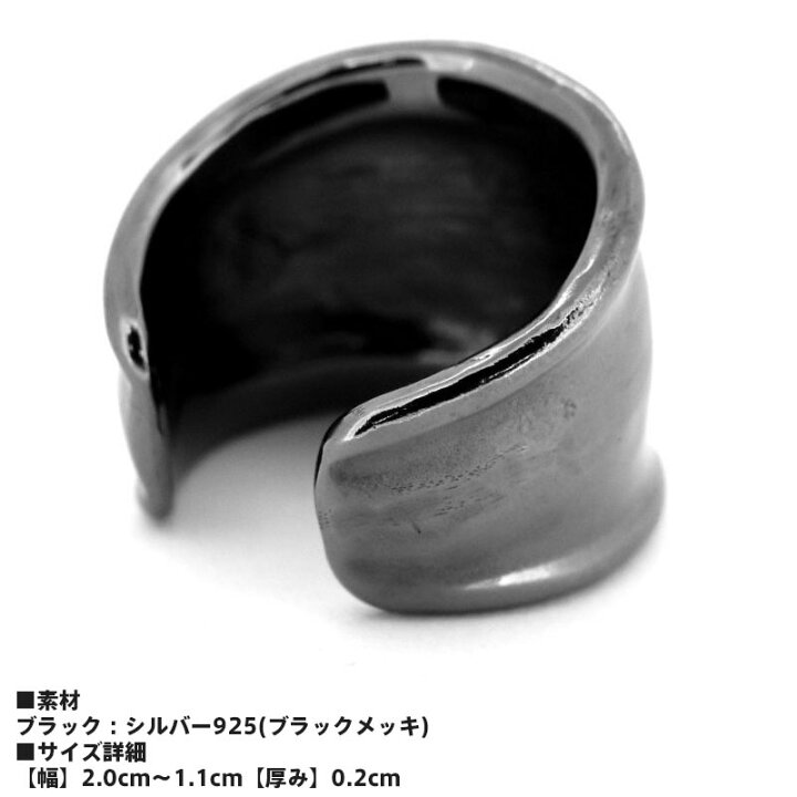 楽天市場】ライオンハート マイスター リング シルバー925 ブラック 15 