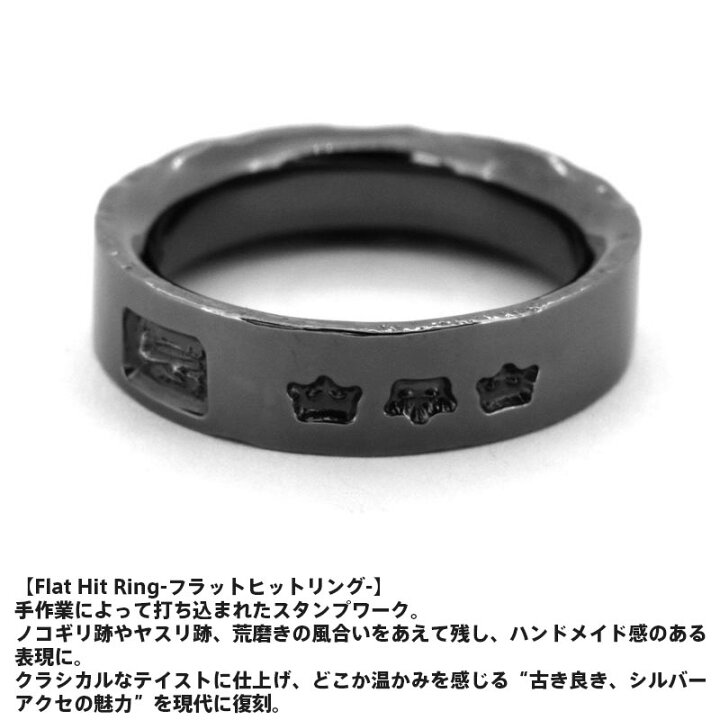 楽天市場】ライオンハート フラット ヒット リング シルバー925 