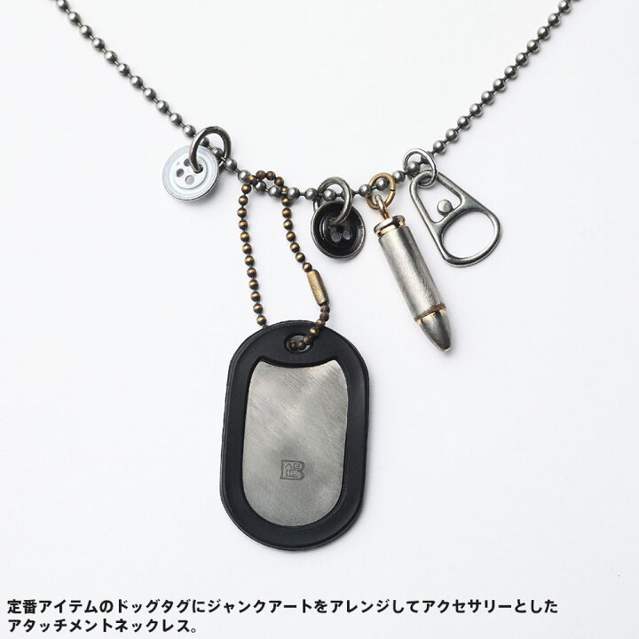 楽天市場】バベル BABEL アタッチメント ドッグタグ ボールチェーン 