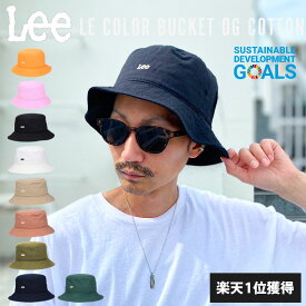 Lee リー オーガニックコットン ロゴ刺繍 バケットハット 洗える ベルハット 正規取扱い メンズ レディース ブランド