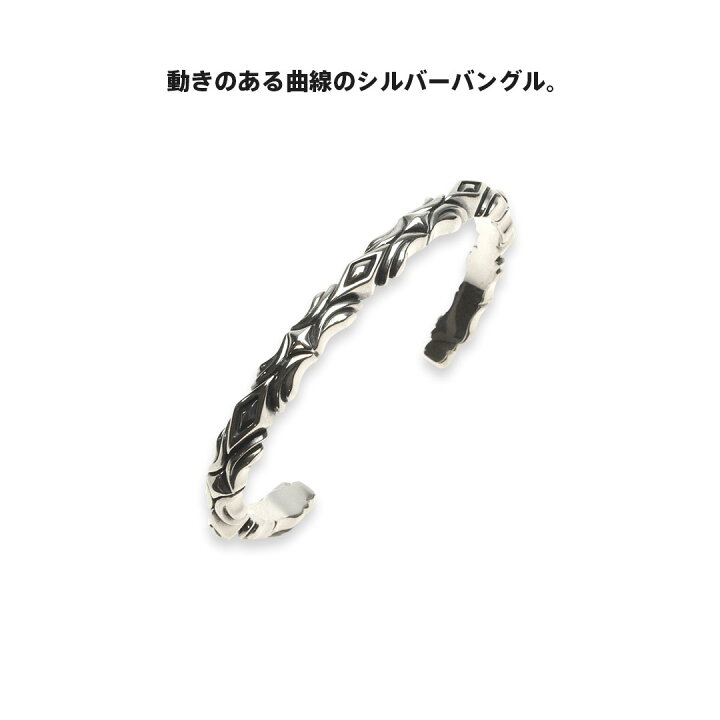 楽天市場】エムズコレクション アーバン トライバル バングル シルバー 