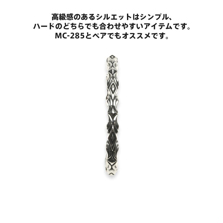 楽天市場】エムズコレクション アーバン トライバル バングル シルバー 