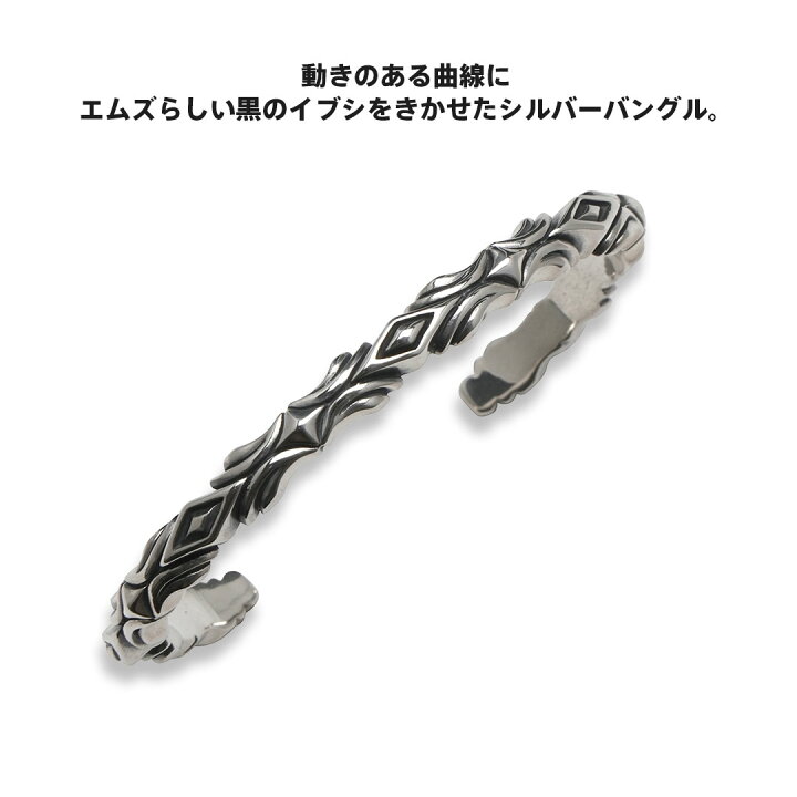 楽天市場】エムズコレクション アーバン トライバル バングル シルバー 