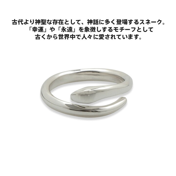 楽天市場】エムズコレクション スネーク リング シルバー925 指輪 15号〜23号 メンズ ブランド : Wayng 楽天市場】エムズコレクション スネーク リング シルバー925 指輪 15号〜23号 メンズ ブランド : Wayng