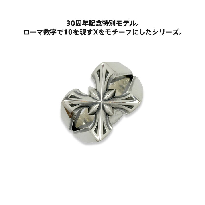 楽天市場】エムズコレクション ソーン トリプル X エディション リング 