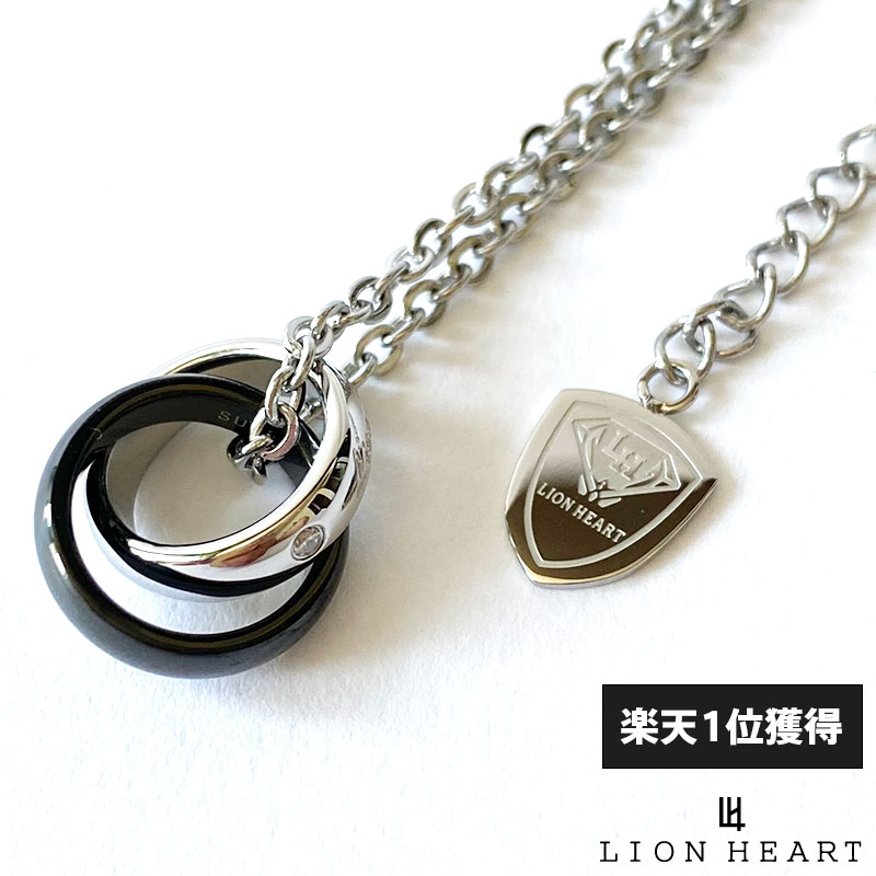  ライオンハート ダブルリング ネックレス ステンレス ブラック クリアジルコニア 黒 メンズ ブランド LION HEART