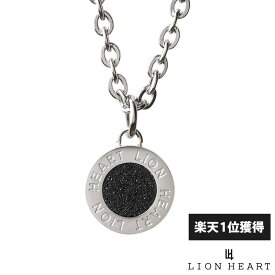ライオンハート サンド サークル プレート ネックレス ステンレス ブラック 黒 アズキチェーン メンズ ブランド LION HEART