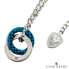 ライオンハート チェッカー柄 ダブルリング ネックレス ステンレス ブルー クリアジルコニア 青 メンズ ブランド LION HEART