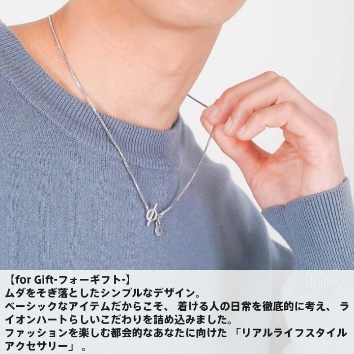 楽天市場 ライオンハート Lion Heart リファインドホリデイ チェーン だけ のみ ネックレス シルバー925 メンズ ブランド Wayng