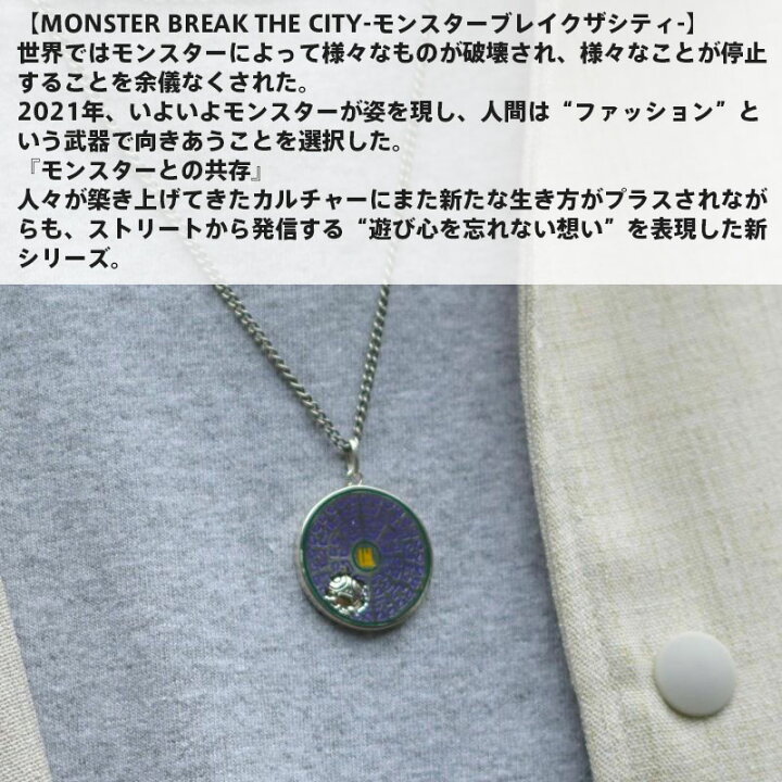 楽天市場】ライオンハート トウキョウ マンホール ネックレス シルバー 