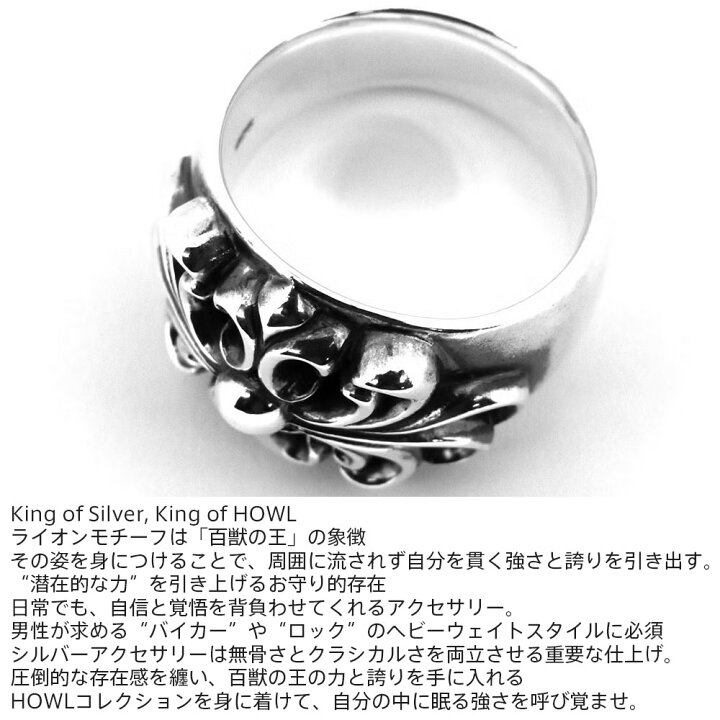 楽天市場】クーポンで10％OFF！26日1時59分まで ライオンハート ハウル 