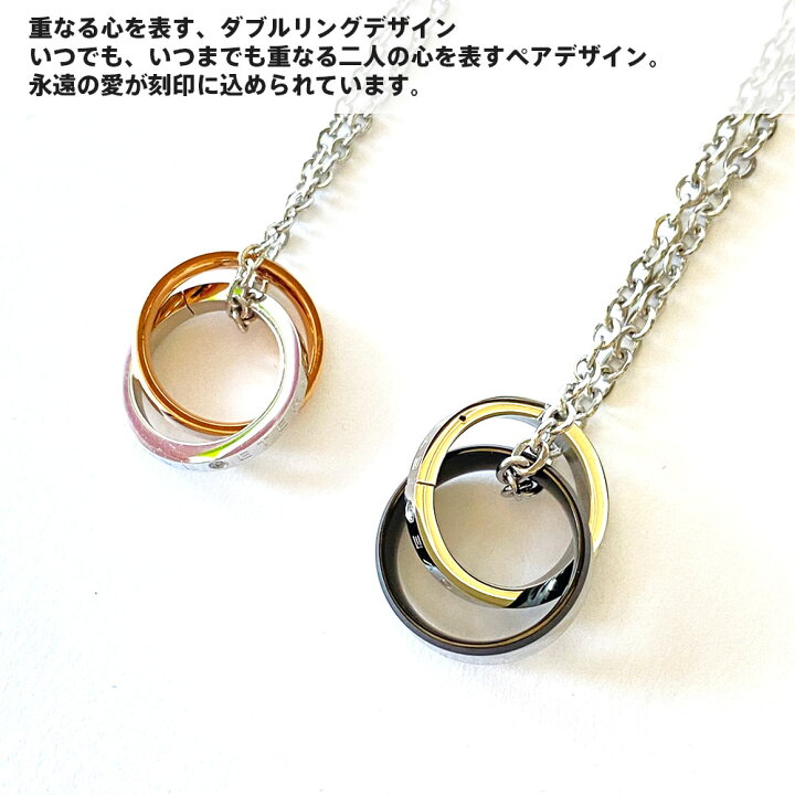 楽天市場】アリバ aliba ダブルリング アズキチェーン ペアネックレス 