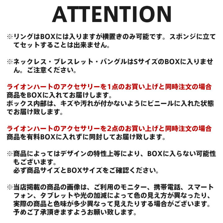 楽天市場】ライオンハート 有料 ピアス専用 ギフトボックス サイズS  