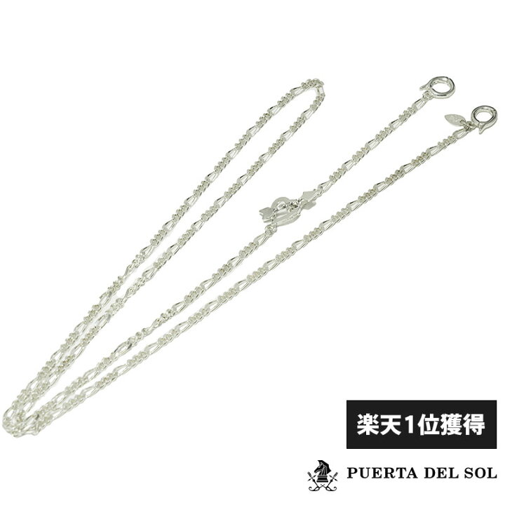 楽天市場】20時スタート！クーポンで10％OFF プエルタデルソル PUERTA
