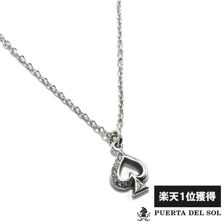 楽天市場】プエルタデルソル PUERTA DEL SOL オープンスペード 