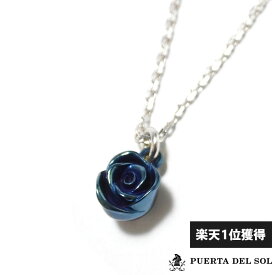 プエルタデルソル PUERTA DEL SOL 薔薇 ネックレス シルバー950 ブルーチタンコーティング メンズ ブランド