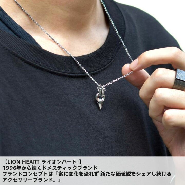 楽天市場】ライオンハート ミディアムファングド ネックレス シルバー 