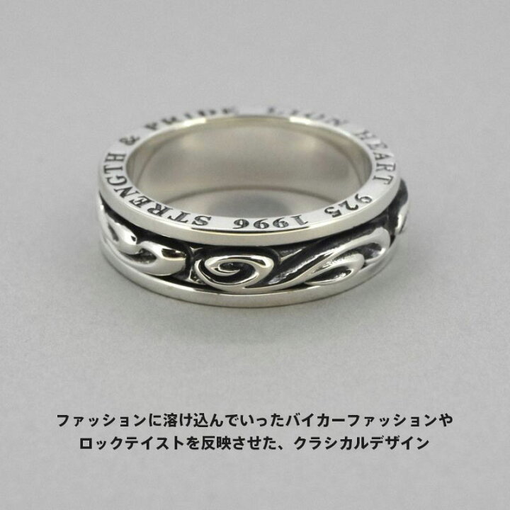 楽天市場】ライオンハート タテガミ スピナー リング シルバー925 19号 