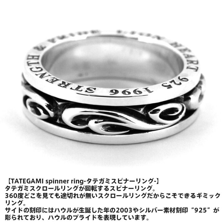 楽天市場】ライオンハート タテガミ スピナー リング シルバー925 19号 