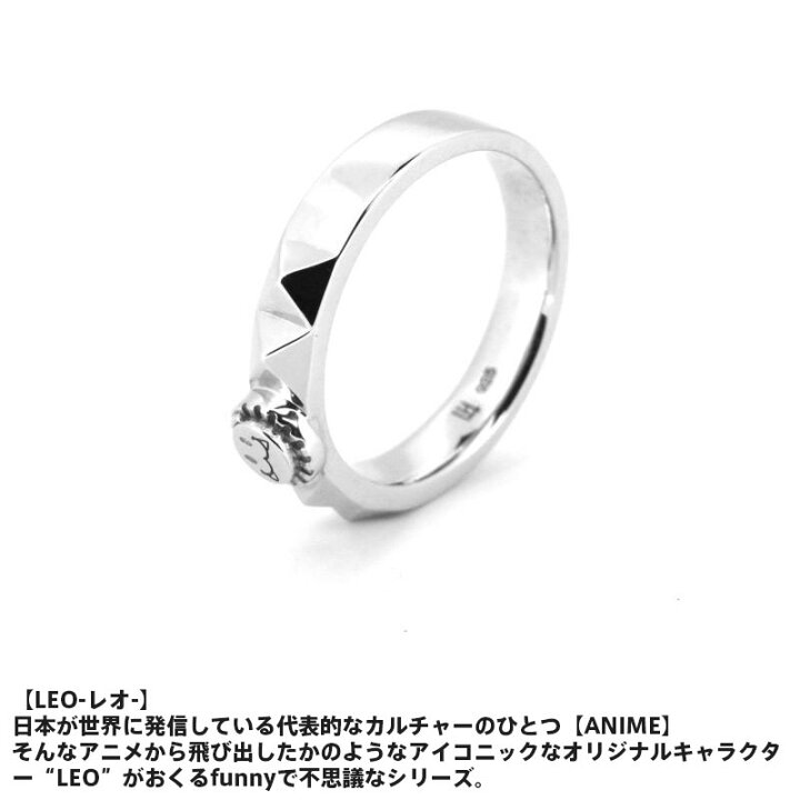 楽天市場】ライオンハート レオ スタッズ リング シルバー925 9号〜21