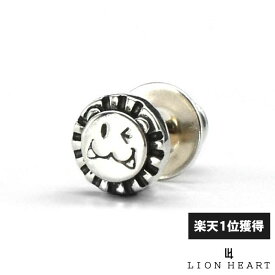 ライオンハート レオ LEO シャープ スタッズピアス wink シルバー925 片耳用 1点売り メンズ ブランド LION HEART