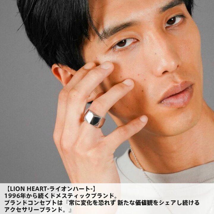 楽天市場】ライオンハート フラグメント アーマー リング シルバー925 