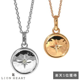 ライオンハート ツチメ コイン ペアネックレス サージカルステンレス 金属アレルギー対応 ダイヤモンド ブランド カップル 記念日 LION HEART メンズ ブランド LION HEART