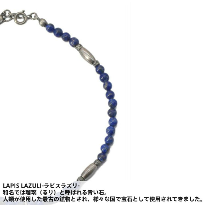 楽天市場】ライオンハート レオ ビーズアンクレット 2023年モデル TYPE
