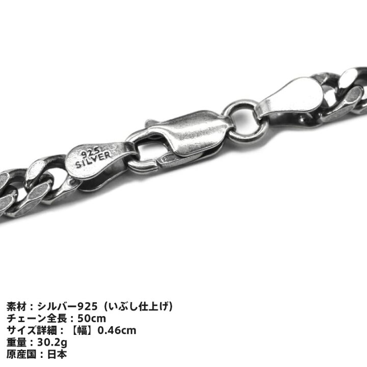 楽天市場】ライオンハート EXラージ シルバー チェーンネックレス 