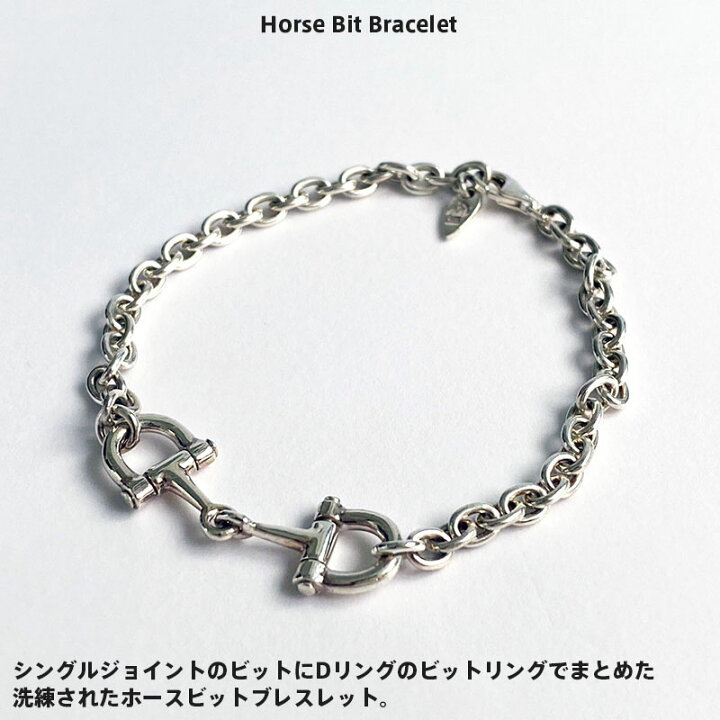 楽天市場】プエルタデルソル ホース ビット ブレスレット シルバー950 