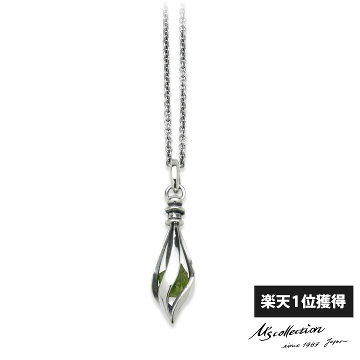 楽天市場】エムズコレクション ペリドット ペンダント ネックレス 50cm 