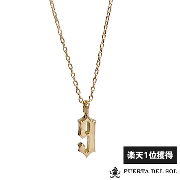 楽天市場】プエルタデルソル PUERTA DEL SOL パーソナルナンバー  