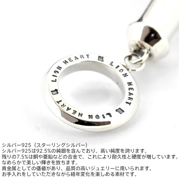楽天市場】ライオンハート フェザー ブレスレット レザーコード