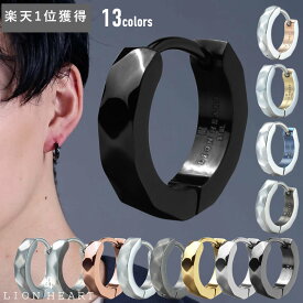 ライオンハート カッティング フープピアス サージカルステンレス 金属アレルギー対応 ブラック 黒 青 ブルー シルバー ピンク ゴールド 片耳用 1点売り メンズ ブランド LION HEART