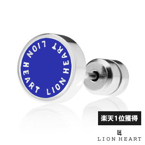 ���C�I���n�[�g �T�[�N���R�C�� �X�^�b�Y�s�A�X �T�[�W�J���X�e�����X �u���[ �Ў��p 1�_���� �s�A�X �����Y �u�����h LION HEART