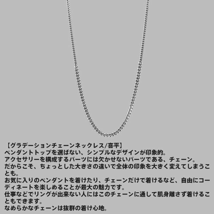楽天市場】ライオンハート グラデーション チェーンネックレス 喜平 